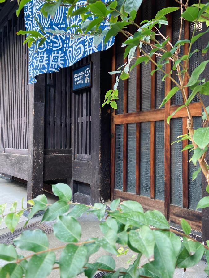 六根ゲストハウス Rokkon Guest House Kioto Exterior foto