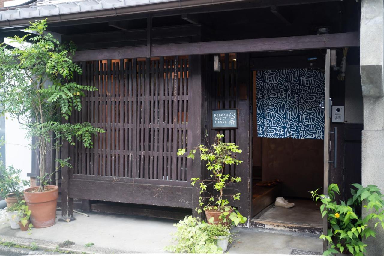 六根ゲストハウス Rokkon Guest House Kioto Exterior foto